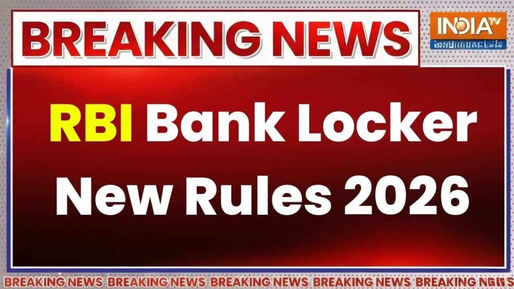RBI Bank Locker Rules 2026 Explained: New Security Norms and Customer Liability Details