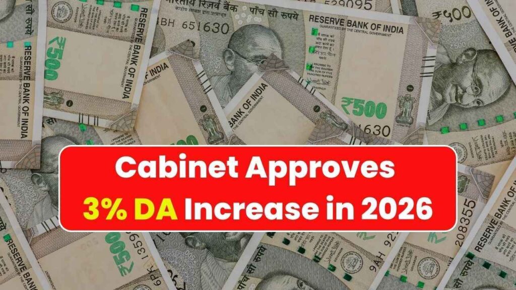 Central Government DA Revision 2026: Who Benefits and How Much You Gain