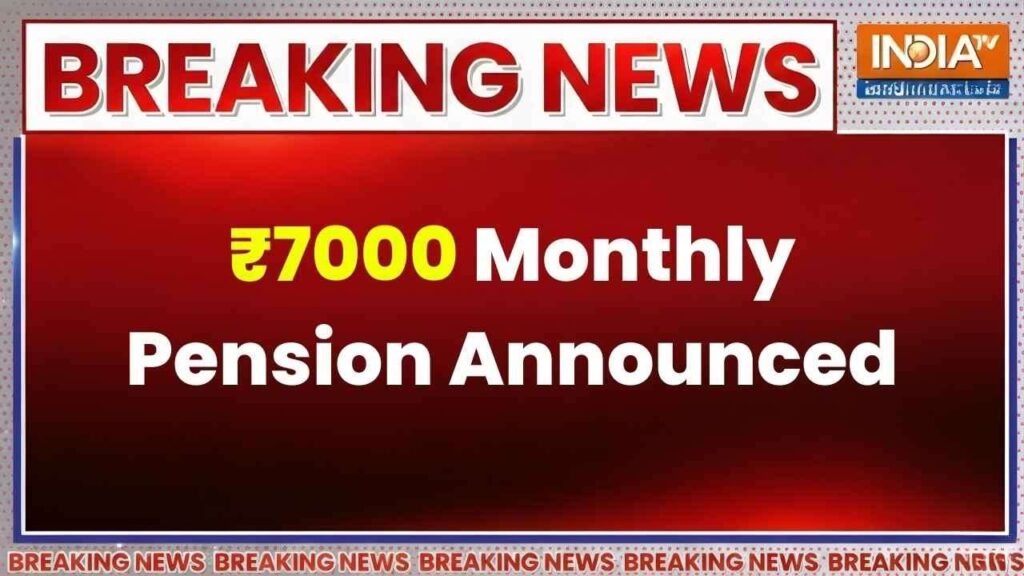 EPS-95 Pension Update 2026: What ₹7,000 Means for Retirees and Families